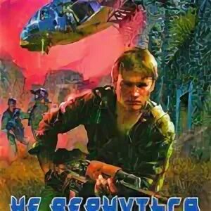 Нулевой контракт
