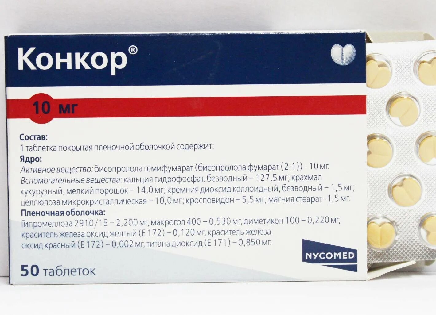 Конкор при пониженном давлении. Конкор при пониженном давлении