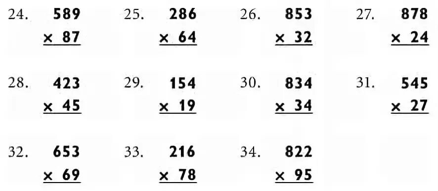 Примеры на умножение и деление 4 класс в столбик. Примеры на деление и умножения в столбик 4 класс столбиком. Примеры для 4 класса по математике на умножение в столбик. Примеры по математике 4 класс на умножение и деление столбиком. Примеры умножения многозначного числа на двузначное