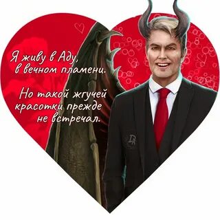 Валентинки клуб романтики
