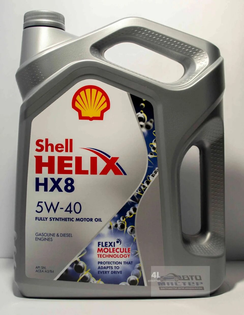 Масло Shell hx8 5w40. Шелл нх7 5w40. Шелл нх8 5w40. Шелл Хеликс х8 5х40.