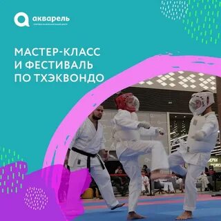 21 д доброе пушкино