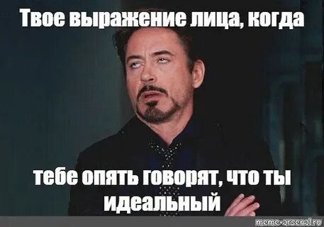 Опять скажи