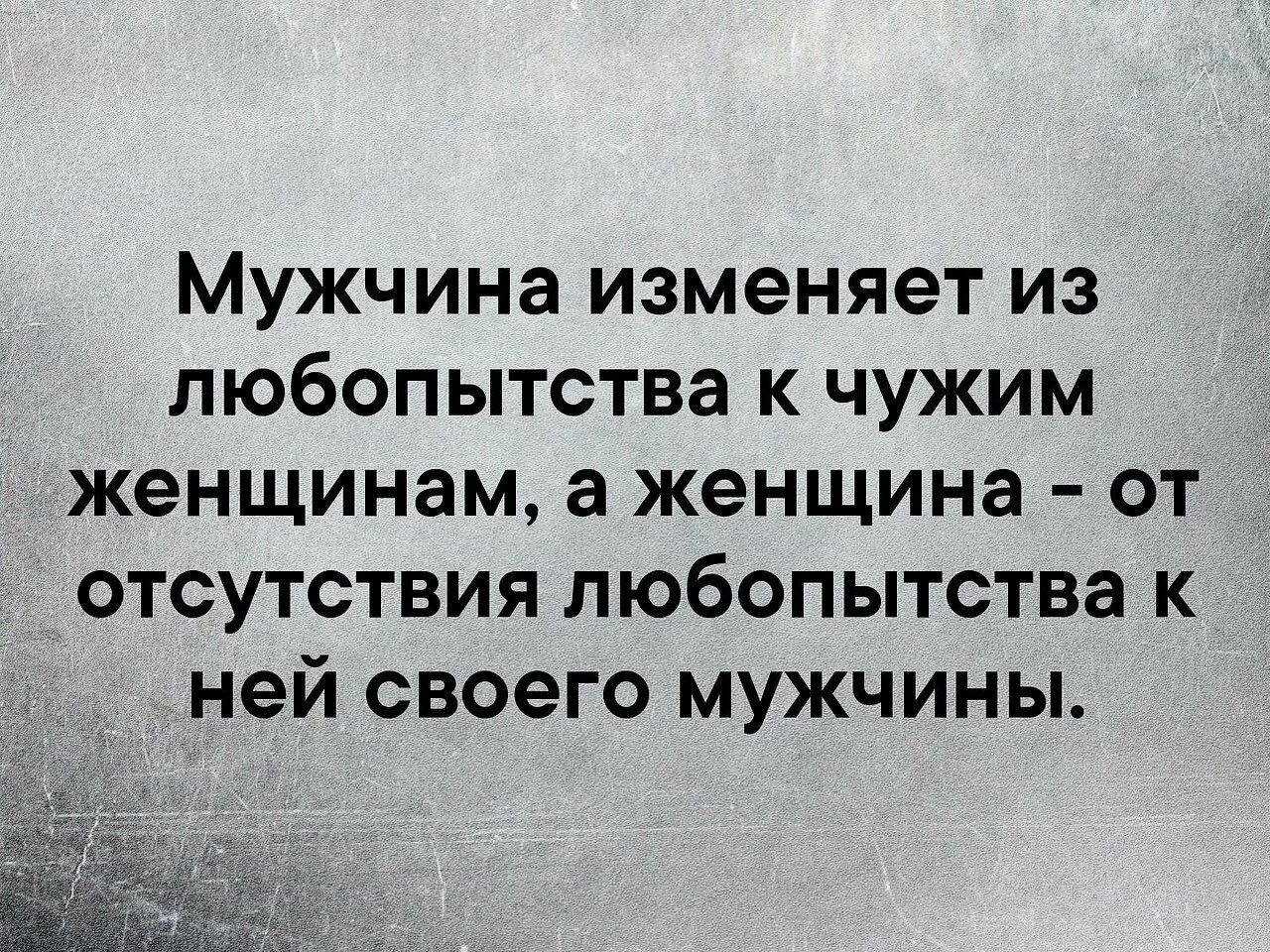 Вызывает любопытство. Любопытные люди цитаты. Цитаты про любопытных женщин. Любопытство цитаты. Афоризмы про любопытство.