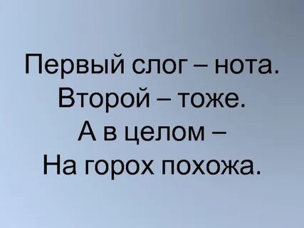 А что это тоже