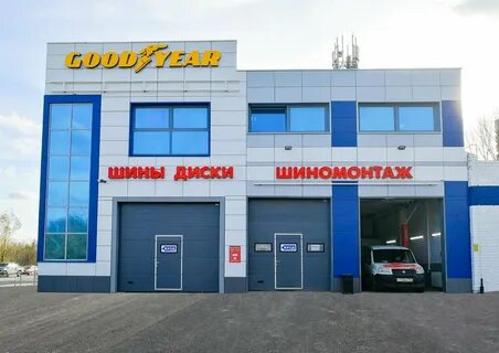 Шинные магазины в казани