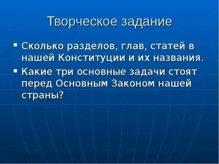 Какие три основные