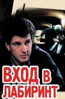 Экранизация вайнеров