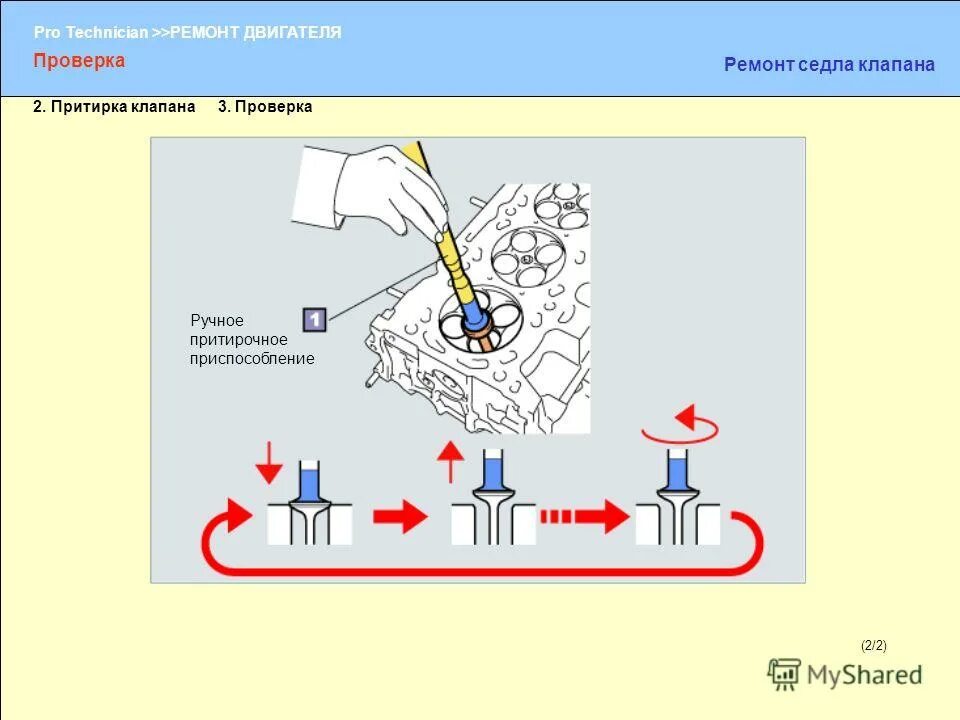 33 3 проверка