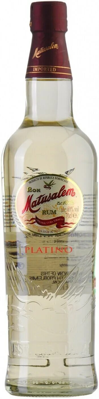 0,7л. Рон эль боко уайт. Пилот нигерия. Белый ром matusalem. Эль боко уайт.