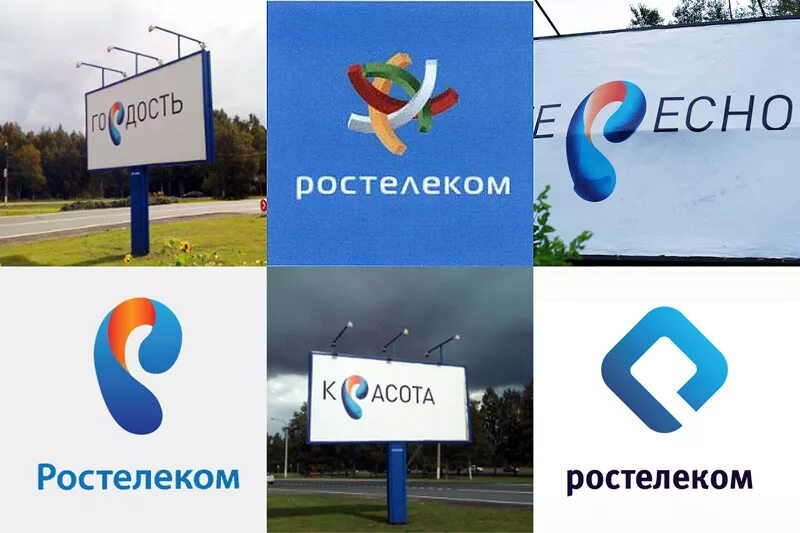 Rostelecom 3