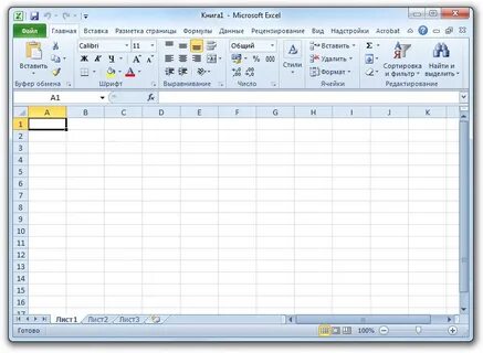 Что такое microsoft excel