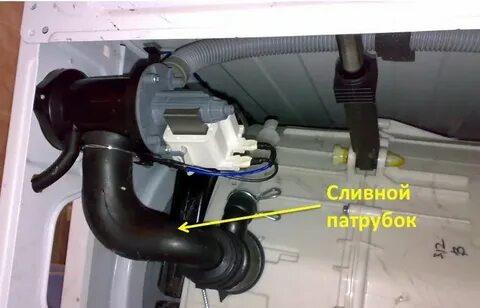 Замена сливного