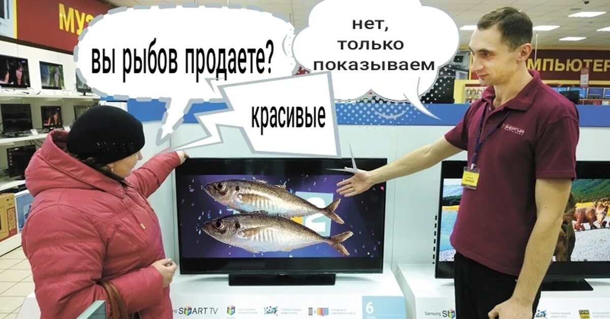 Продаете показываем красивое