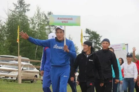 Амгинский улус