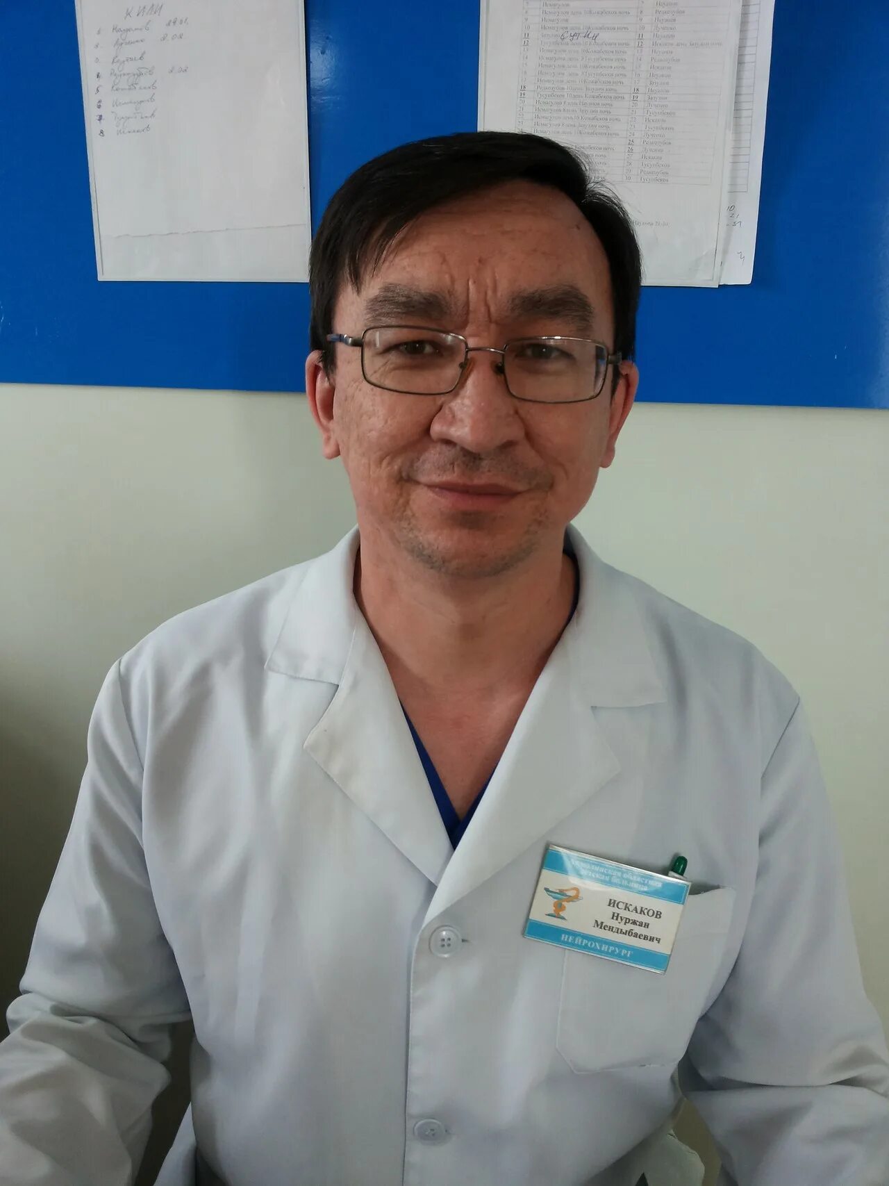 врач серик нейрохирург. эргешов мамыт карабаевич хирург. горбольница кокшетау врачи. хирург кокшетау. кокшетауская железнодорожная больница.
