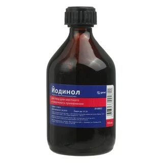 Йодинол применение детям