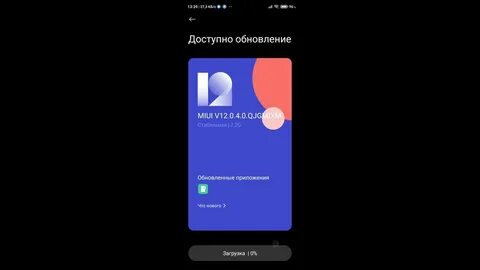 Miui 12.5 mi