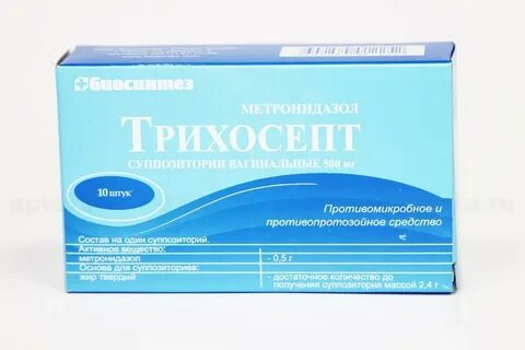 Метровагин суппозитории