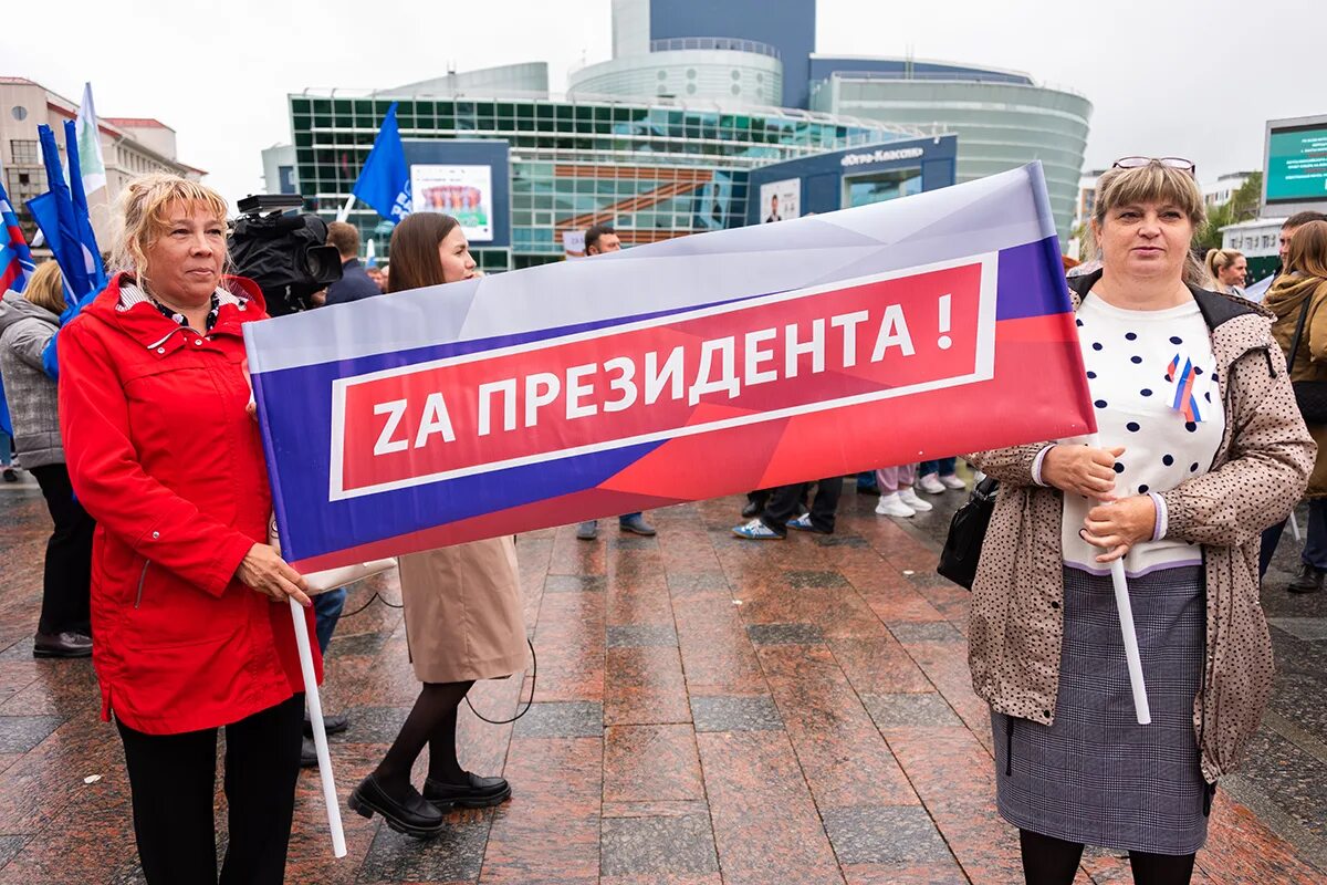 Митинг. Поддержка президента с флагом. Народ на митинге. Митинг в поддержку России. Митинг в поддержку президента