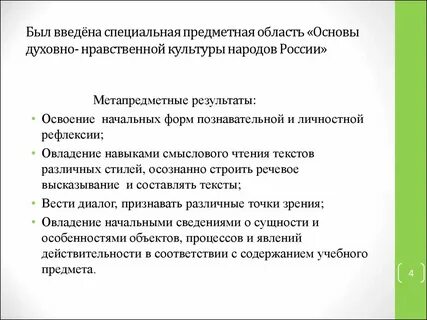 Однкнр что это такое