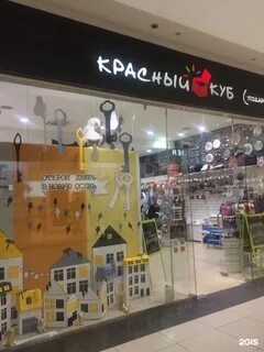 Почему красный куб
