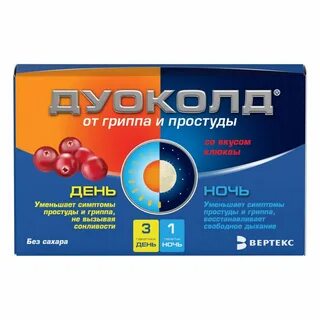 Дуоколд порошок для приготовления раствора для приема