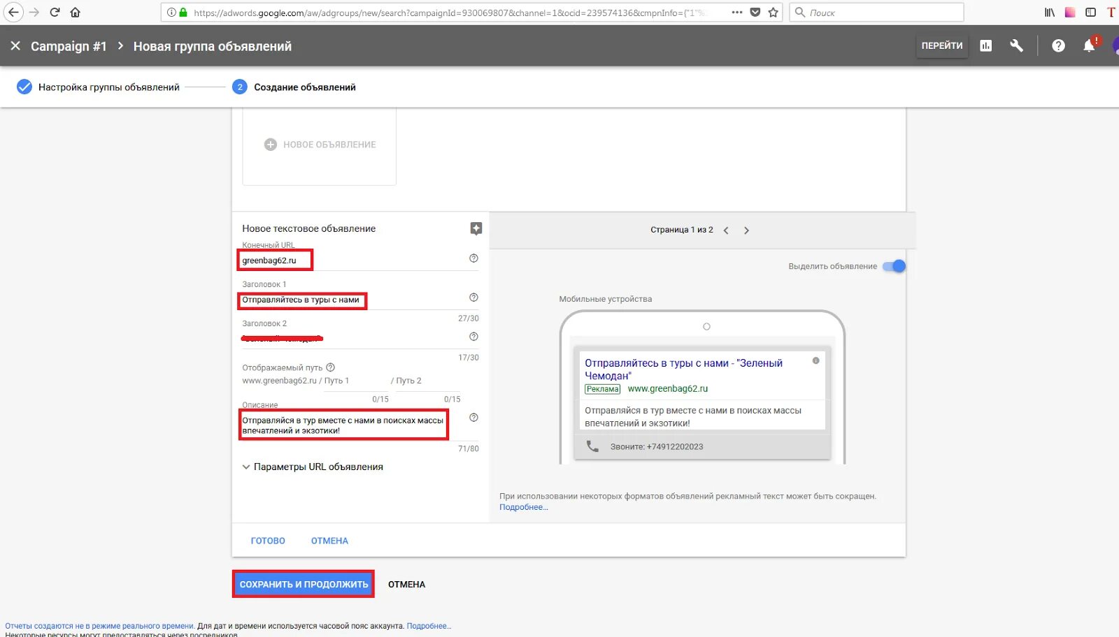 Как оплатить google drive. Как оплатить google drive