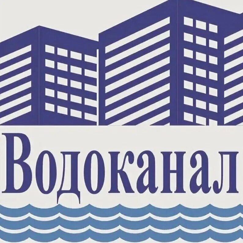 МУП Водоканал. МУП Водоканал Грозный. Директор водоканала Оса. МУП Водоканал Мценск. Номер телефона край водоканала