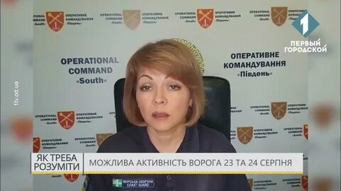 Гуменюк пресс секретарь