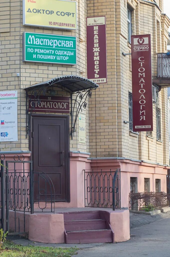 паново 11 б кострома на карте. ул голубкова 10 кострома. ателье кострома ремонт. ателье кострома ремонт. ателье кострома ремонт.