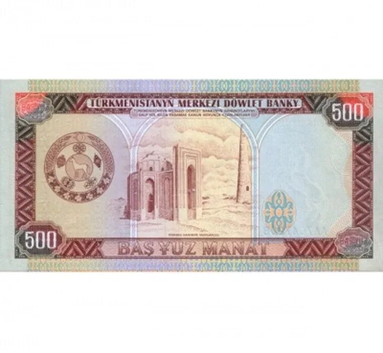 100 манат в рублях сегодня азербайджане. 500 Манат Туркменистан. Туркменистан 10000 манат 1995. Современные 500 манат. 5000 Рублей в манатах.
