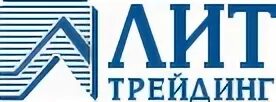 Компания лита