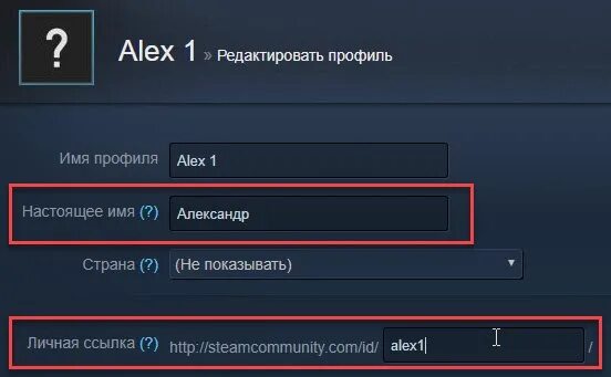 Название по ссылке в профиле