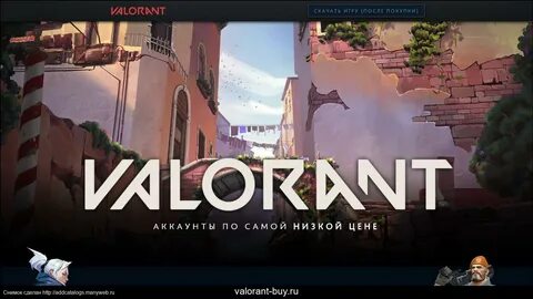 Valoran tracker