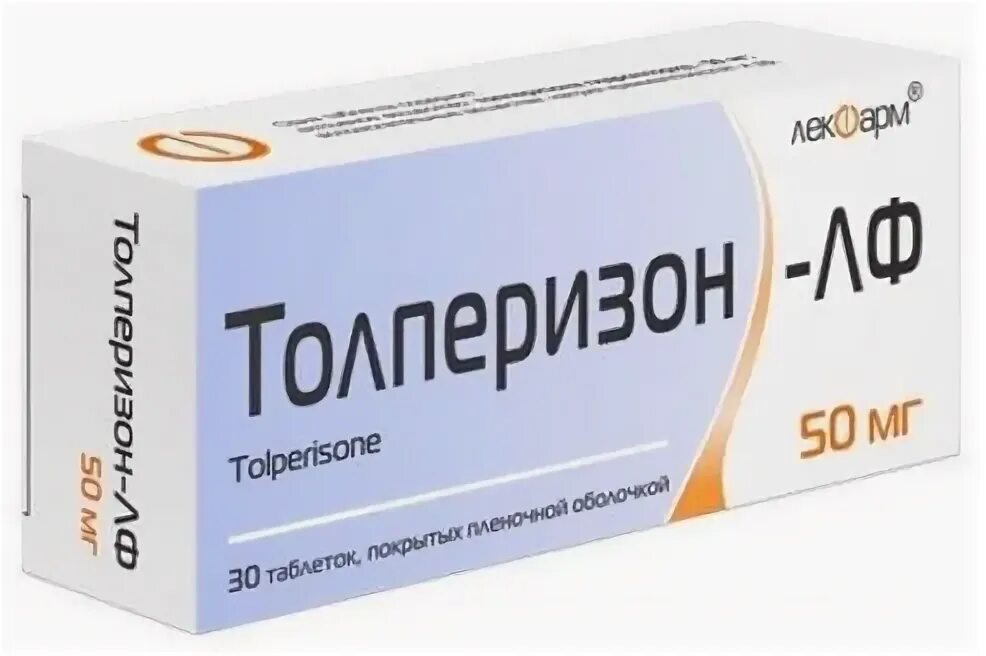 Толперизон как действует. Толперизон таблетки 150. толперизон 100 мг. толперизон-obl табл. п.п.о 150мг №30. толперизон 100 мг таблетки.