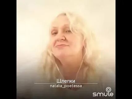 Наталя караоке