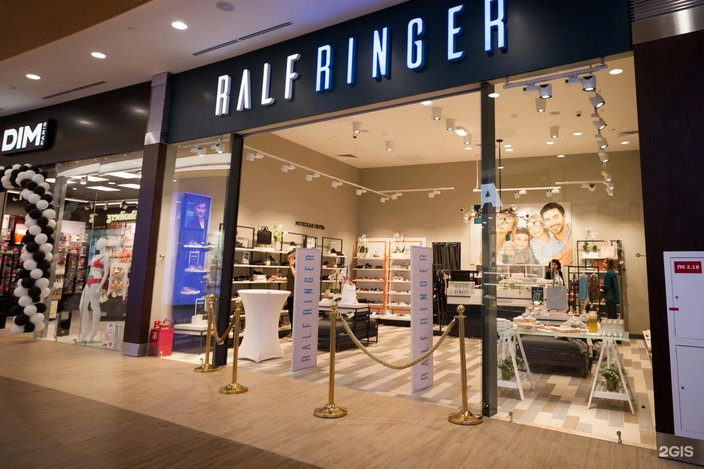 ральф рингер магазин. Ralf ringer магазины. магазин ральф рингер. Ralf ringer магазины. ральф рингер интернет магазин.