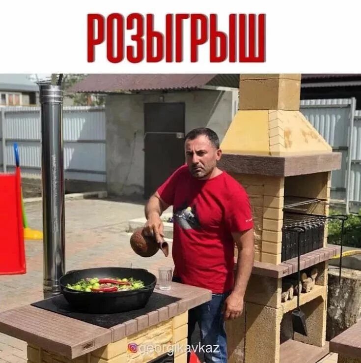 Пекут. Кавказ готовить. Кавказ готовить. Хаш армянский. Georgy kavkaz.