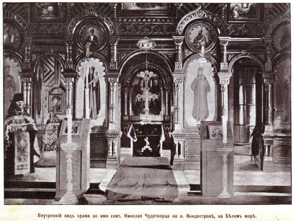 Московский лист