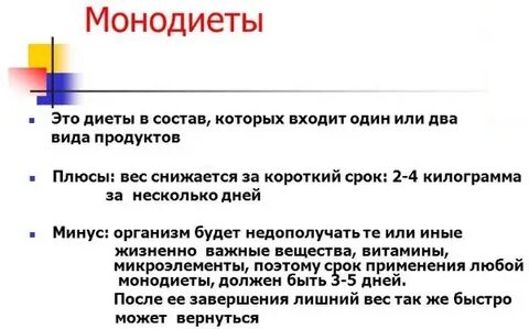 Днем минус 6