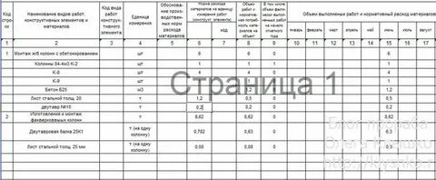 М 29 лет