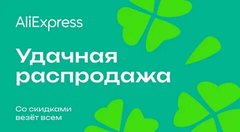 До 21 апреля осталось