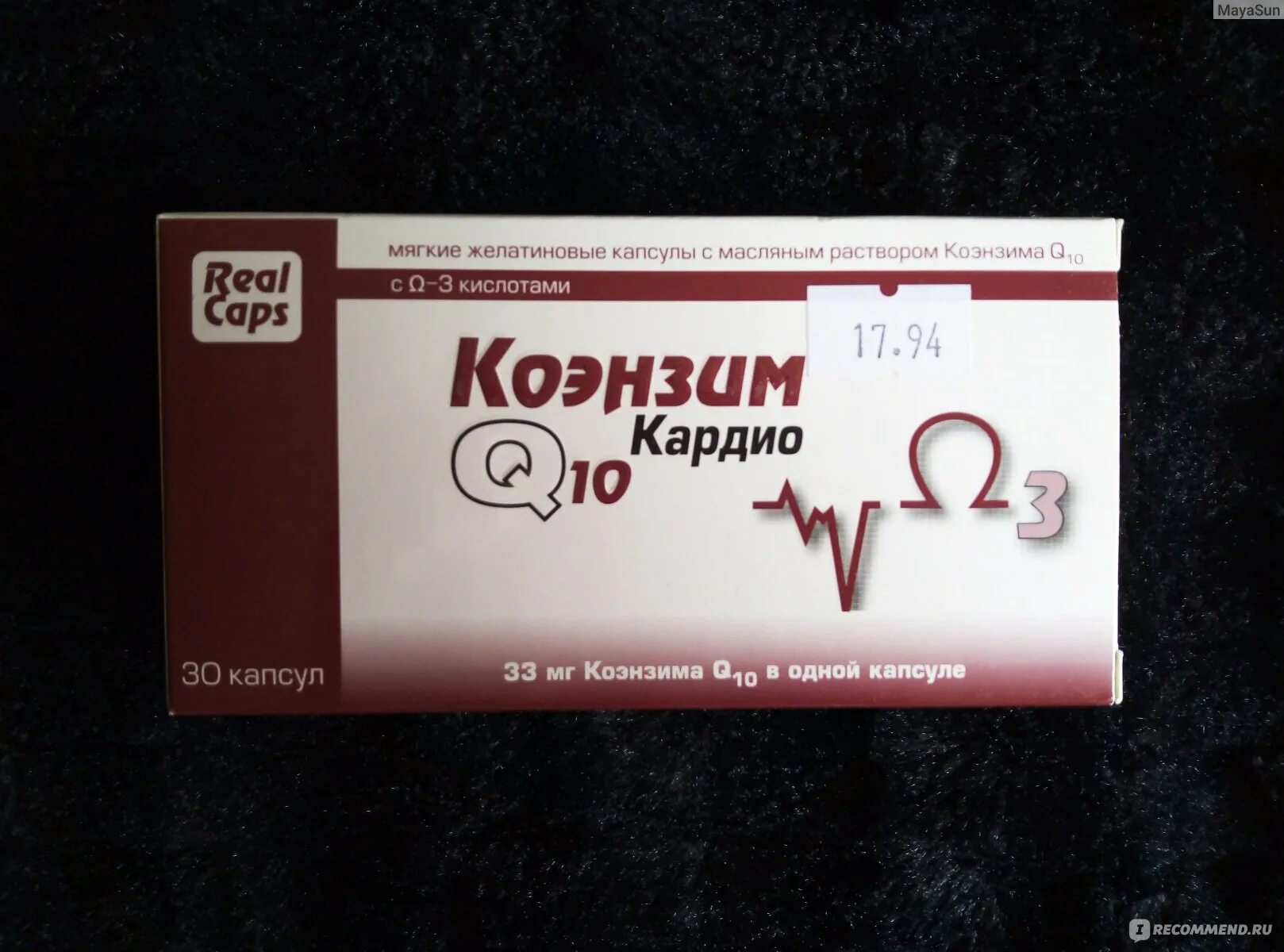 Коэнзим дозировка. Кардио коэнзим q10 Новентис. Коэнзим q10 кардио. Коэнзим q10 реалкапс. Коэнзим кардио q10 никотинамид.