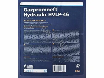 gazpromneft hydraulic hvlp 22 характеристики