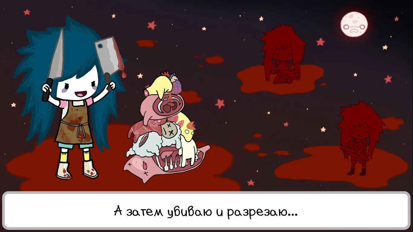 Agatha игра. Agatha игра
