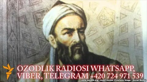Аль узбеки