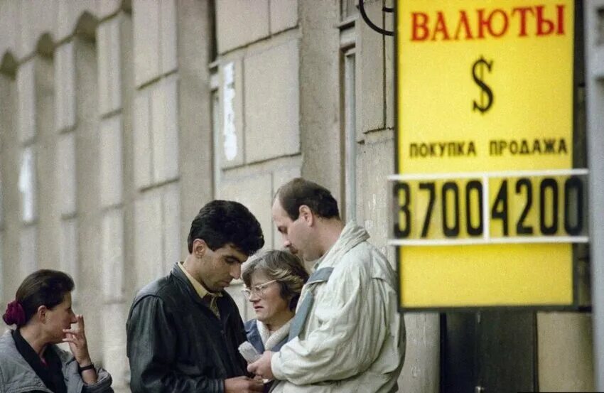 16 октября 1994. Русское лото 1 тираж 16. Презентация про бондарчука. Русское лото 1996. Ответ 1994 картинка.