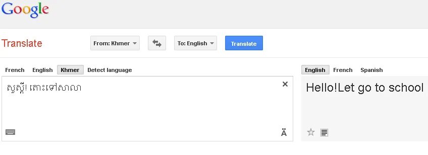 Счастлива перевести на английский. Гугл переводчик с английского. Translate to English. England перевод. Переводчик might.