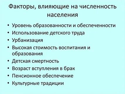 Какие процессы оказали влияние на формирование